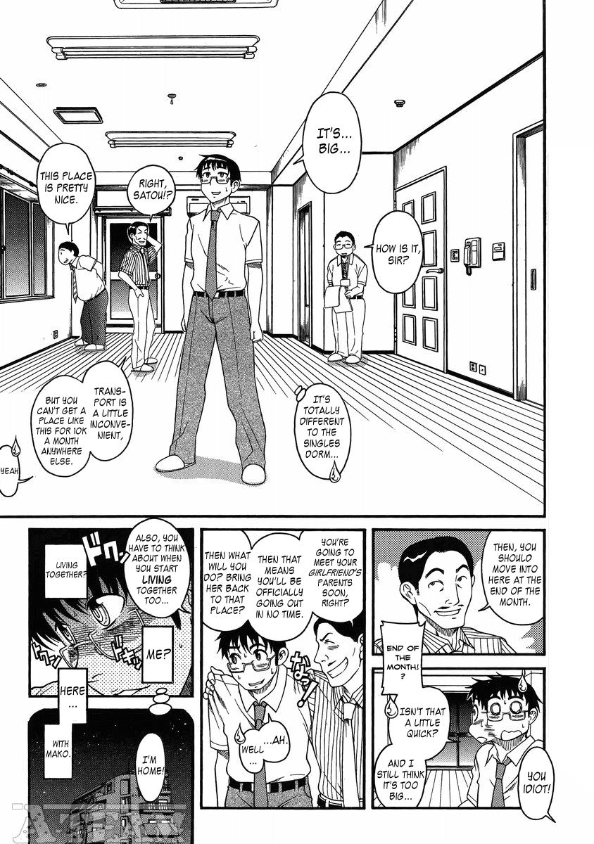 Happy Negative Marriage Chapter 11 page 8 - Chapter 11