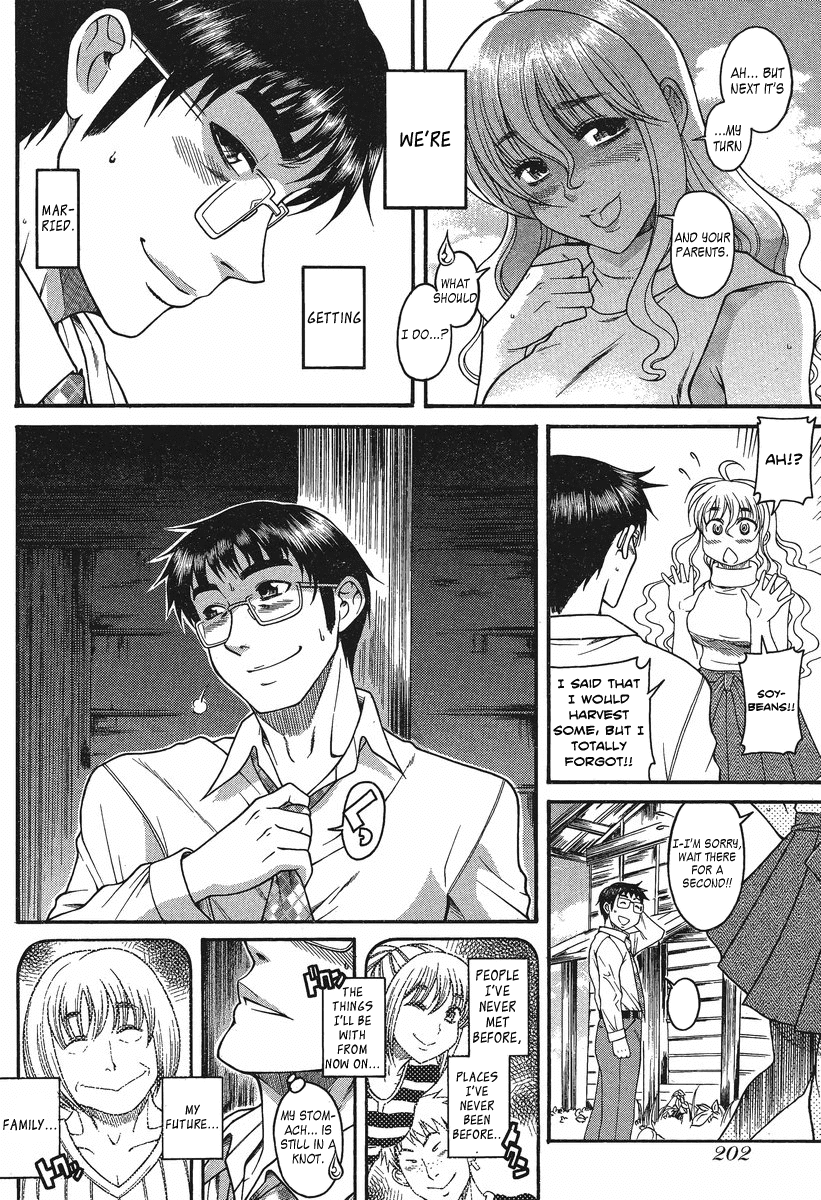 Happy Negative Marriage Chapter 12 page 13 - Chapter 12