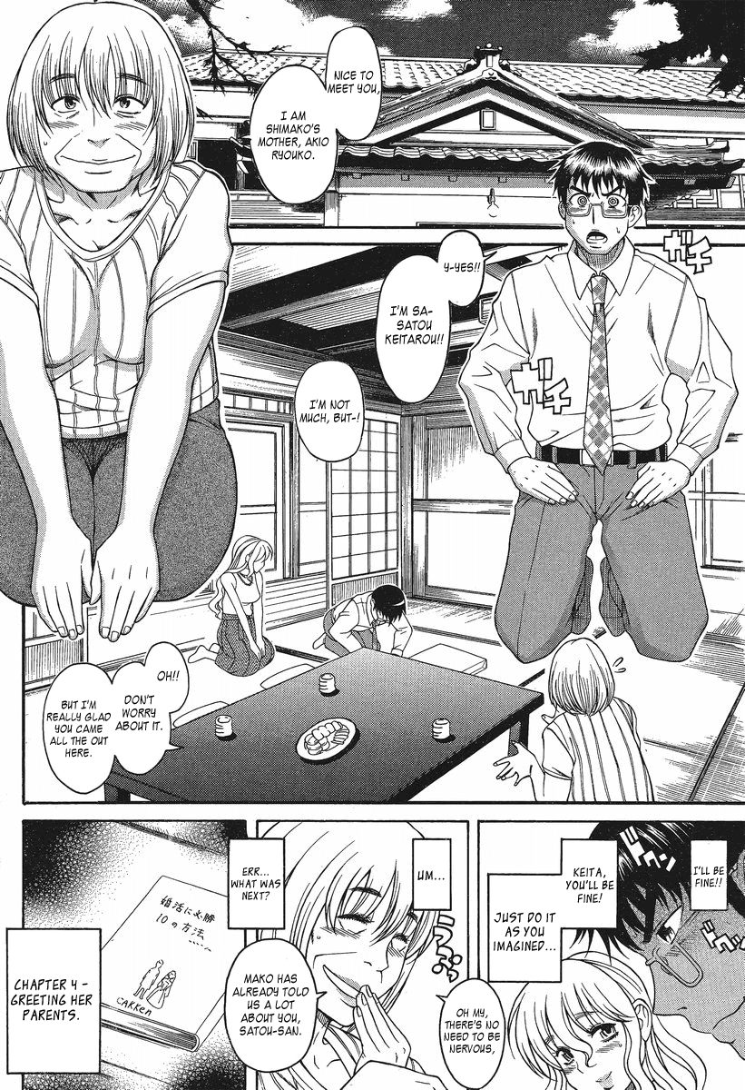 Happy Negative Marriage Chapter 12 page 9 - Chapter 12