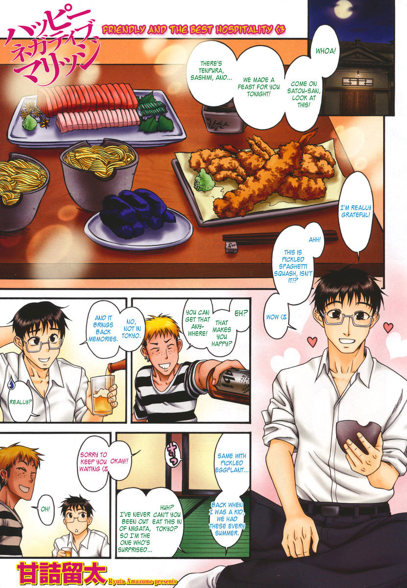 Happy Negative Marriage Chapter 13 page 1 - Chapter 13