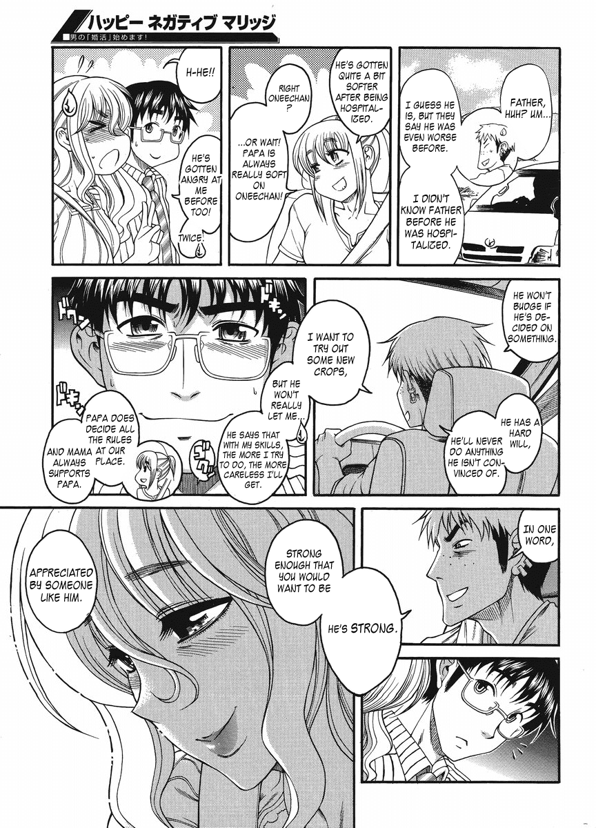 Happy Negative Marriage Chapter 13 page 11 - Chapter 13