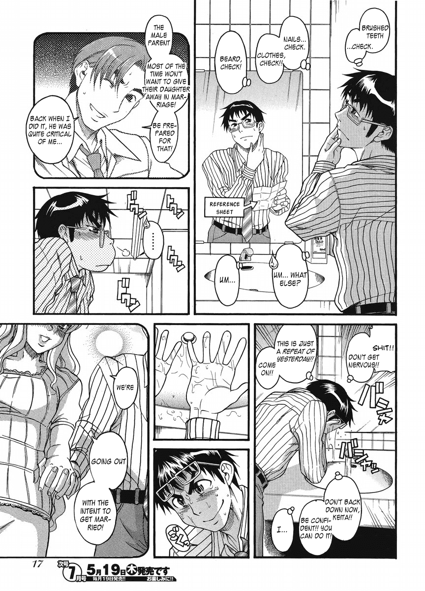 Happy Negative Marriage Chapter 13 page 13 - Chapter 13
