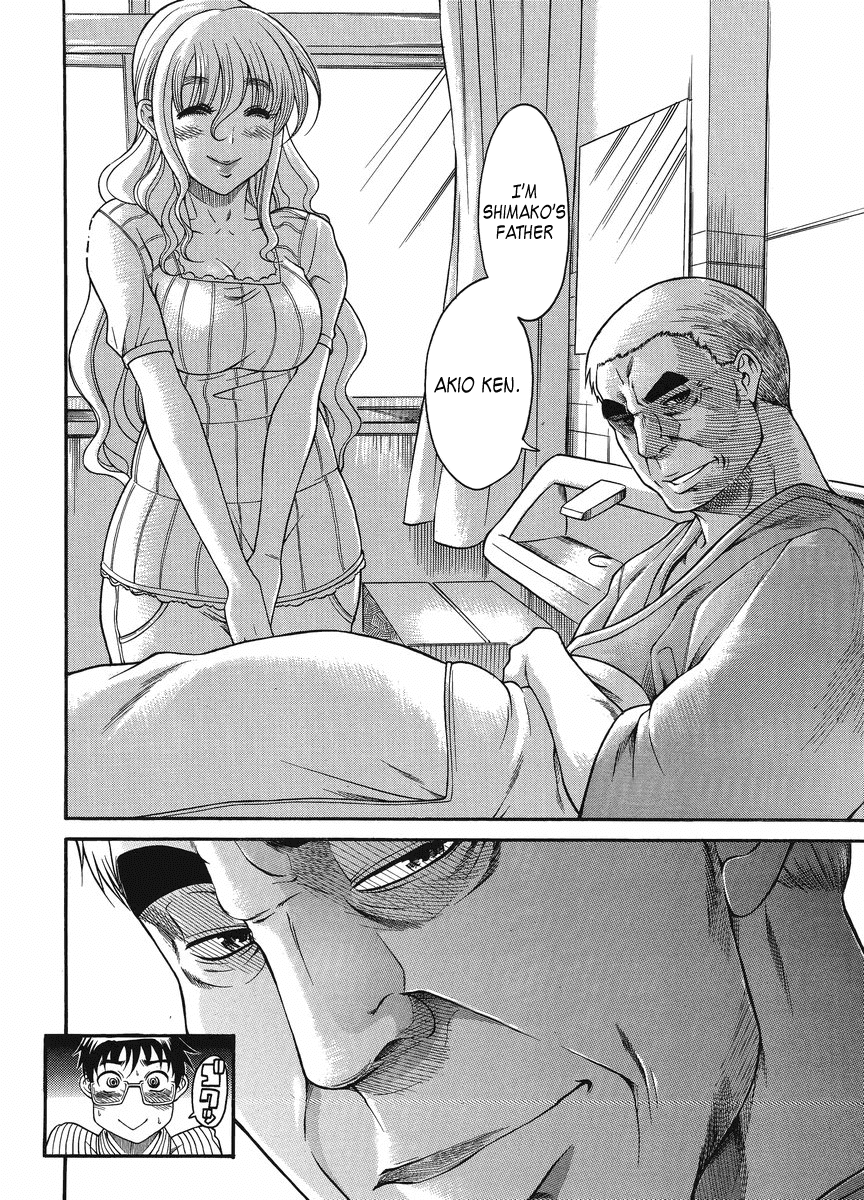 Happy Negative Marriage Chapter 13 page 16 - Chapter 13