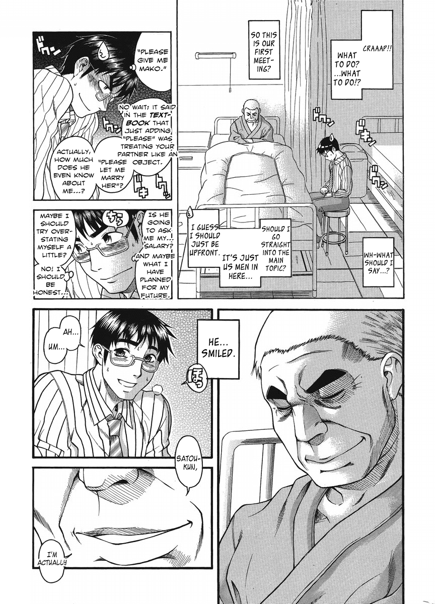 Happy Negative Marriage Chapter 13 page 19 - Chapter 13