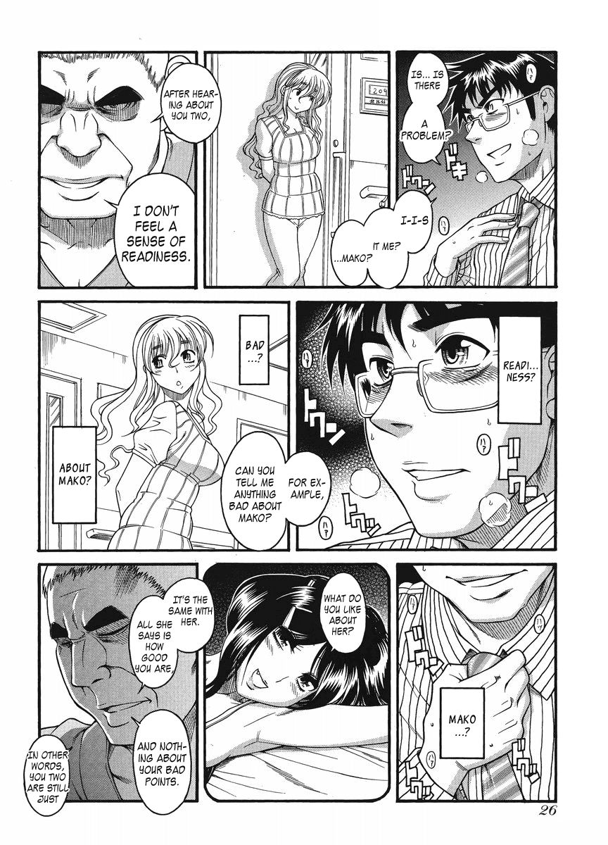 Happy Negative Marriage Chapter 13 page 21 - Chapter 13