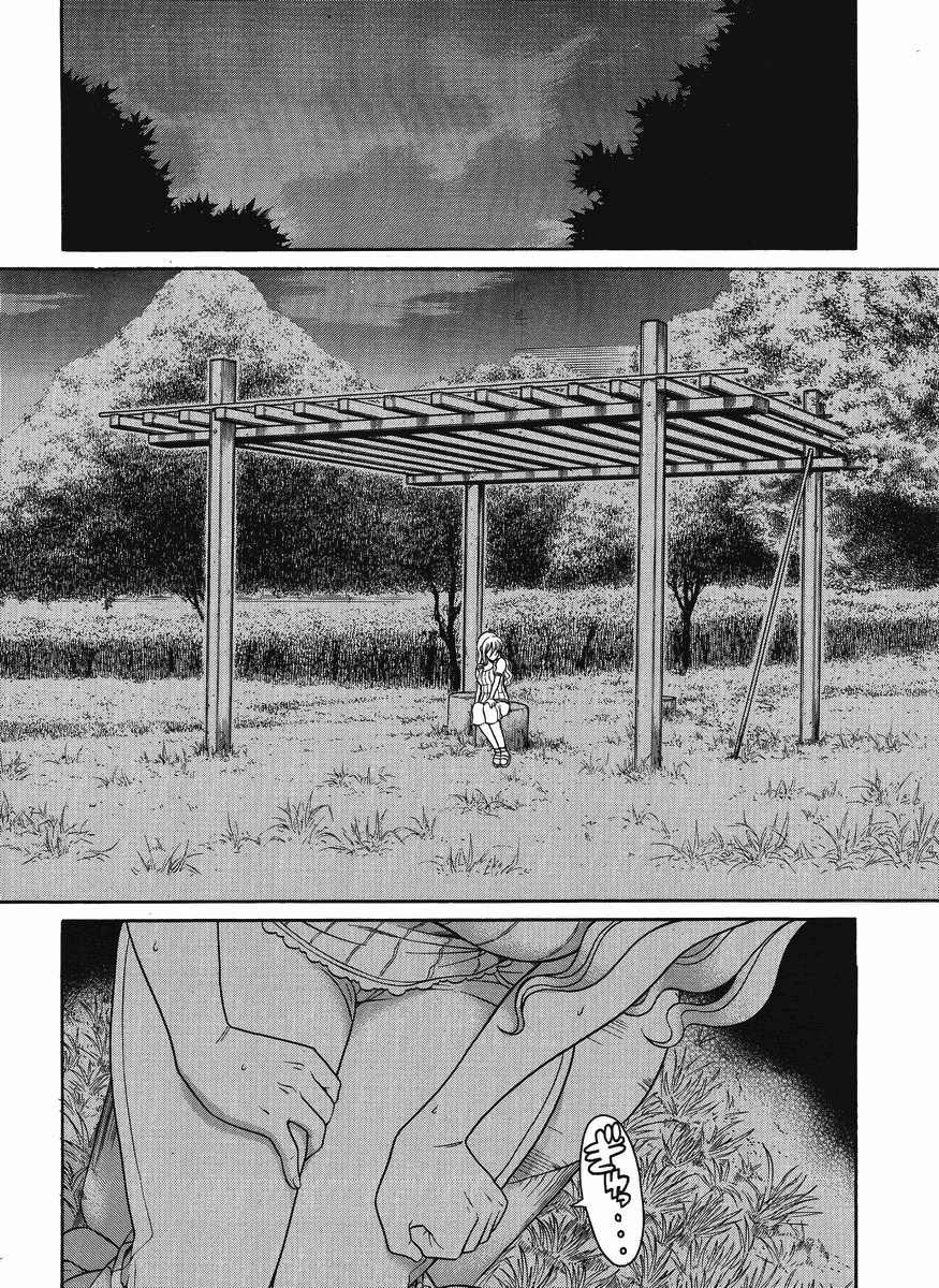 Happy Negative Marriage Chapter 14 page 24 - Chapter 14