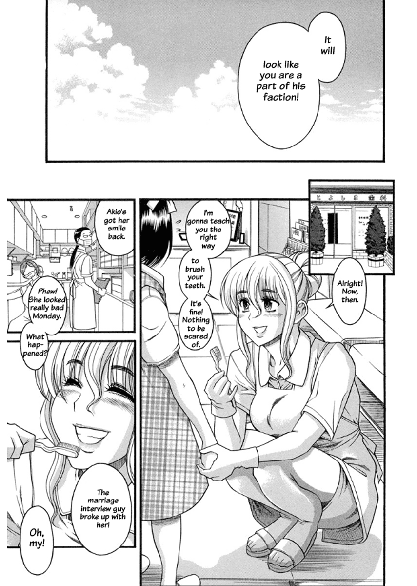 Happy Negative Marriage Chapter 15 page 12 - Chapter 15