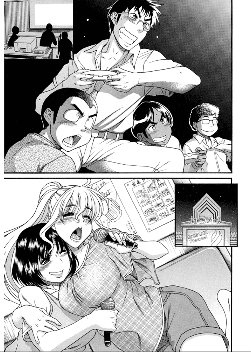 Happy Negative Marriage Chapter 15 page 16 - Chapter 15