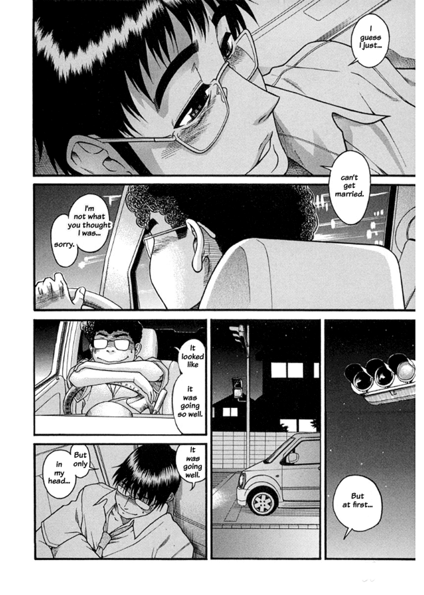 Happy Negative Marriage Chapter 15 page 19 - Chapter 15