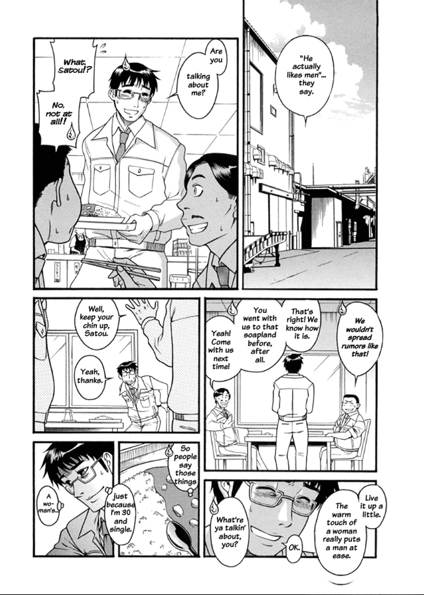 Happy Negative Marriage Chapter 15 page 25 - Chapter 15