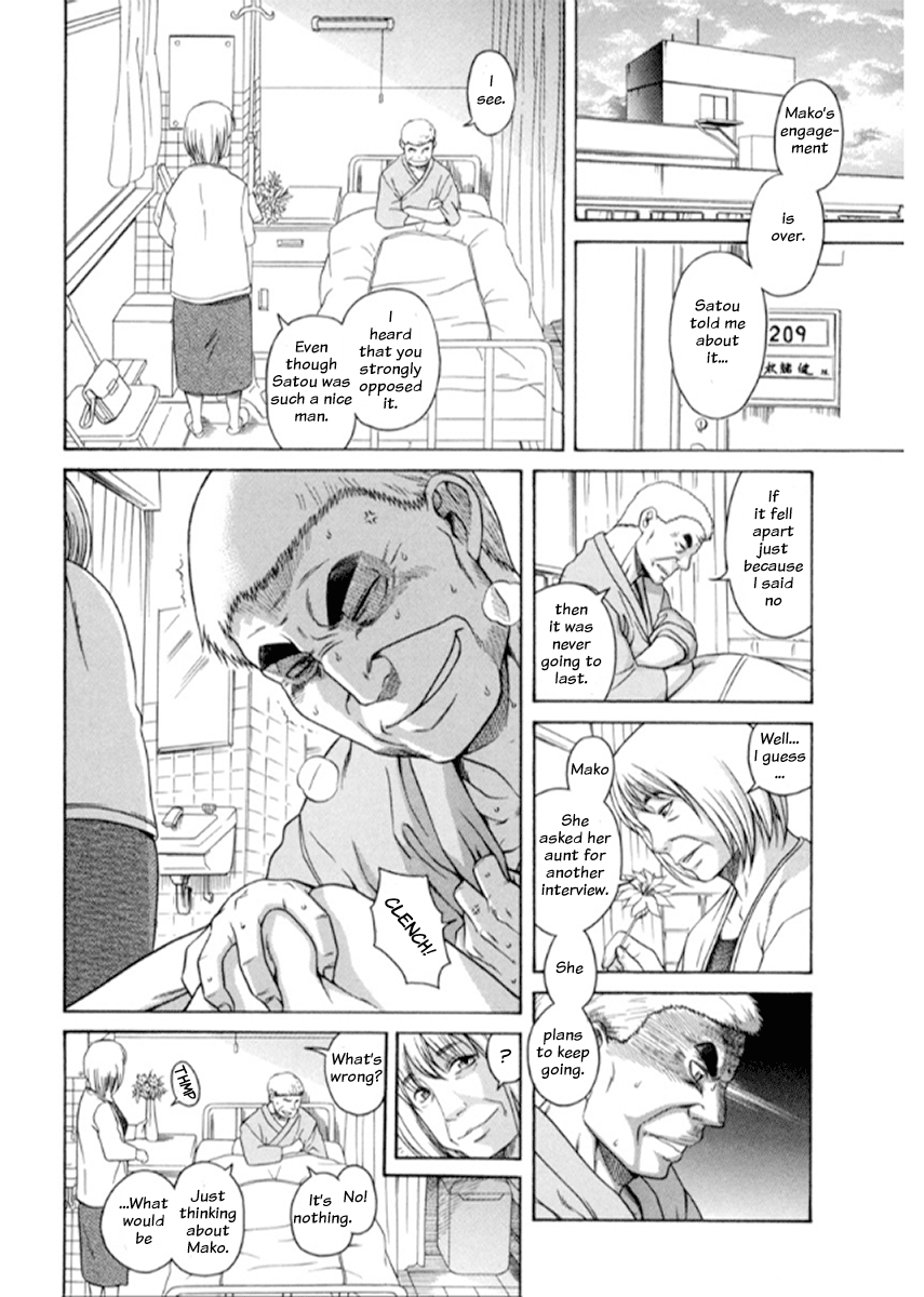 Happy Negative Marriage Chapter 16 page 12 - Chapter 16