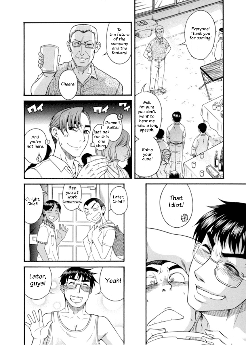 Happy Negative Marriage Chapter 16 page 20 - Chapter 16