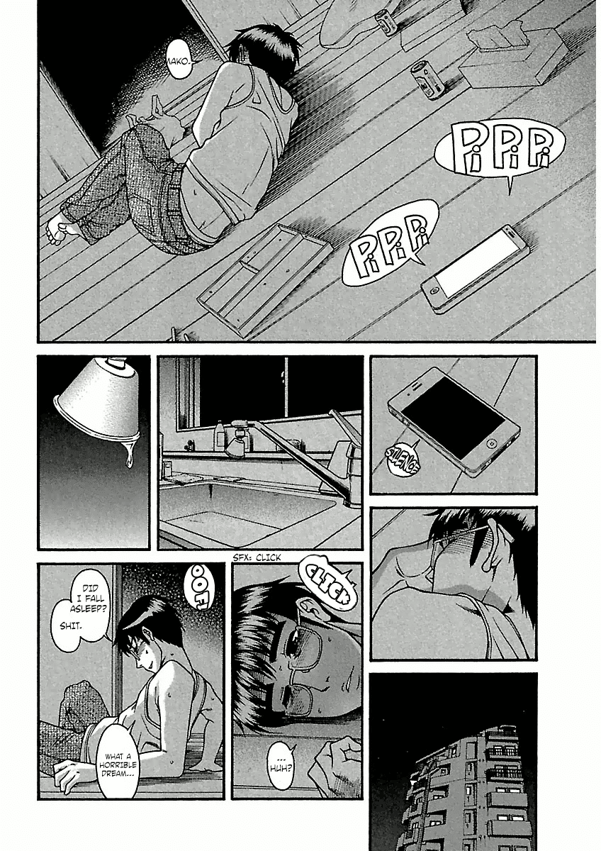 Happy Negative Marriage Chapter 17 page 12 - Chapter 17