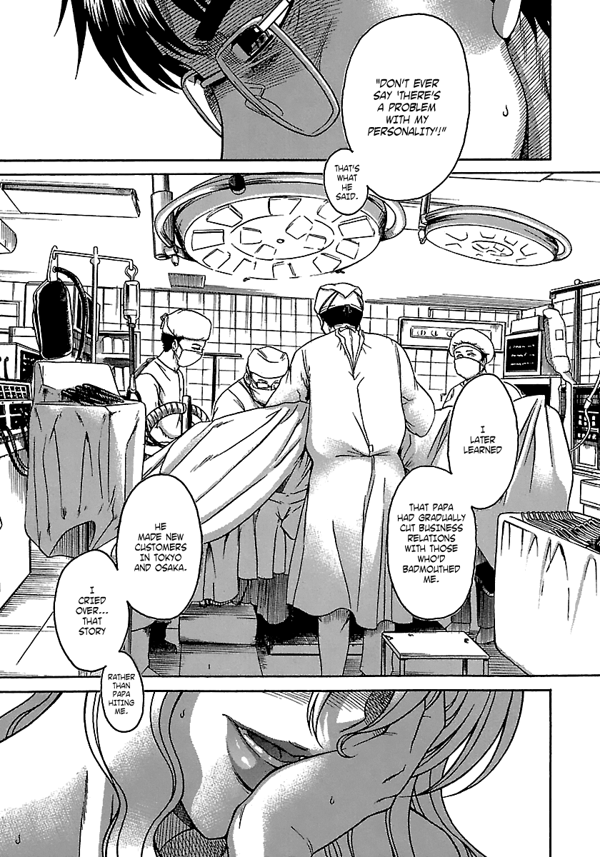 Happy Negative Marriage Chapter 18 page 16 - Chapter 18