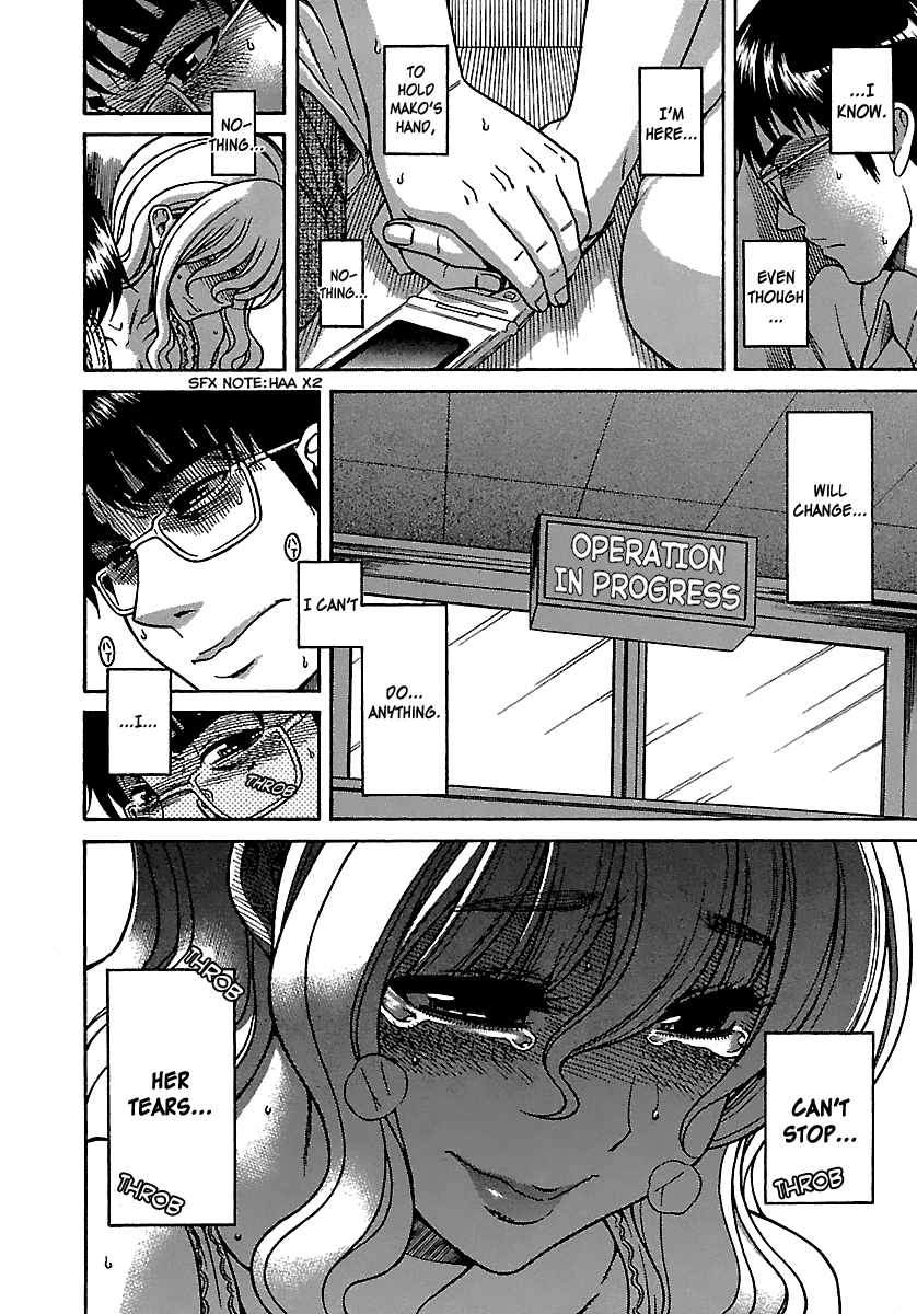 Happy Negative Marriage Chapter 18 page 3 - Chapter 18