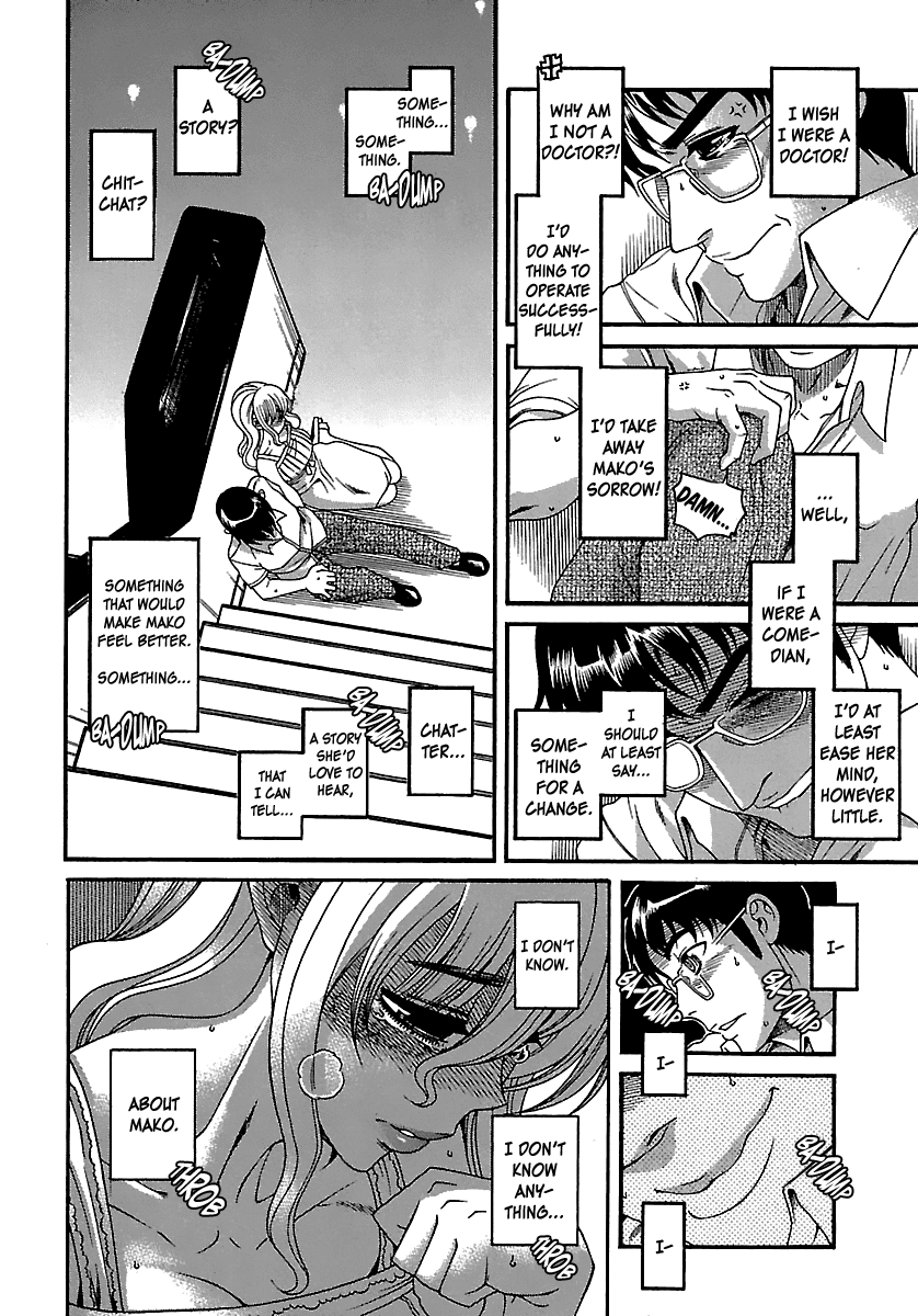 Happy Negative Marriage Chapter 18 page 5 - Chapter 18