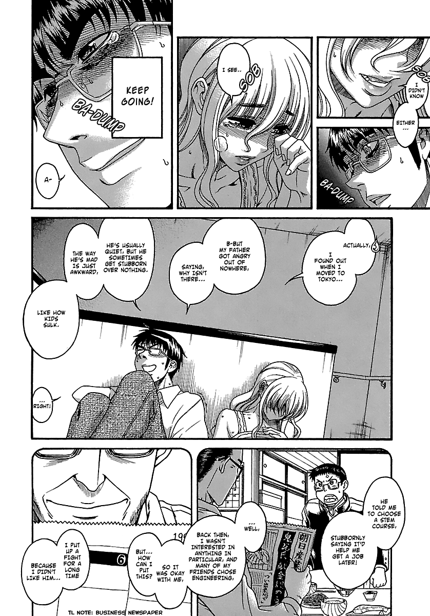 Happy Negative Marriage Chapter 18 page 9 - Chapter 18