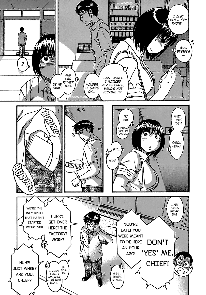 Happy Negative Marriage Chapter 19 page 11 - Chapter 19