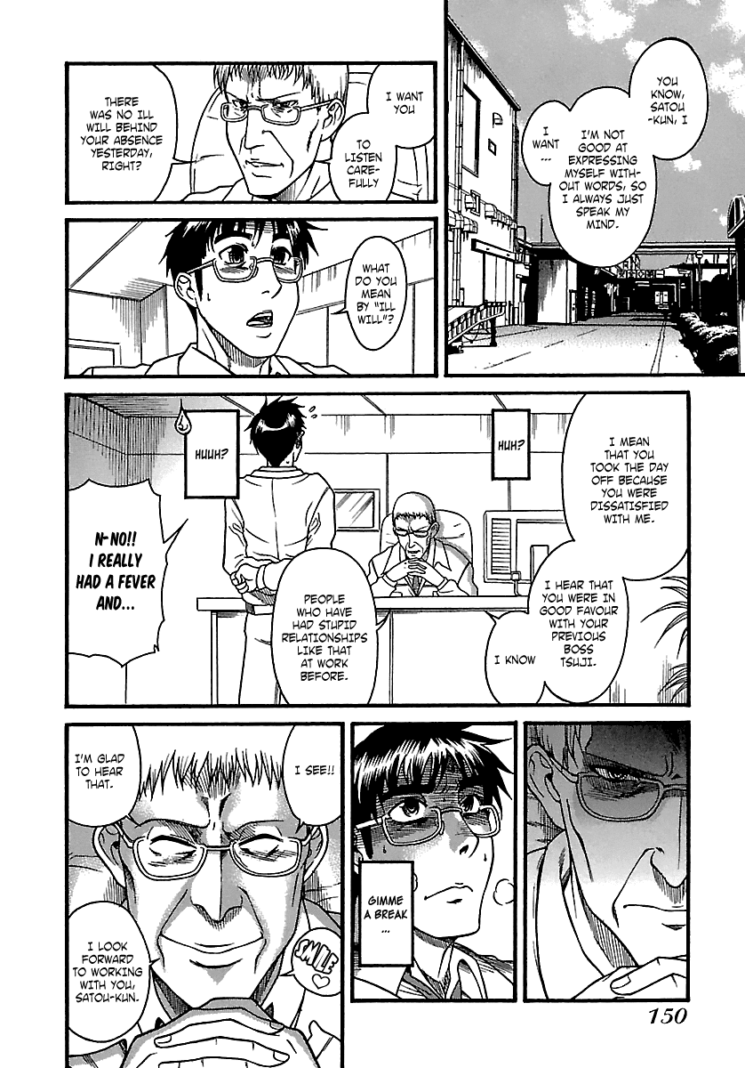 Happy Negative Marriage Chapter 19 page 14 - Chapter 19