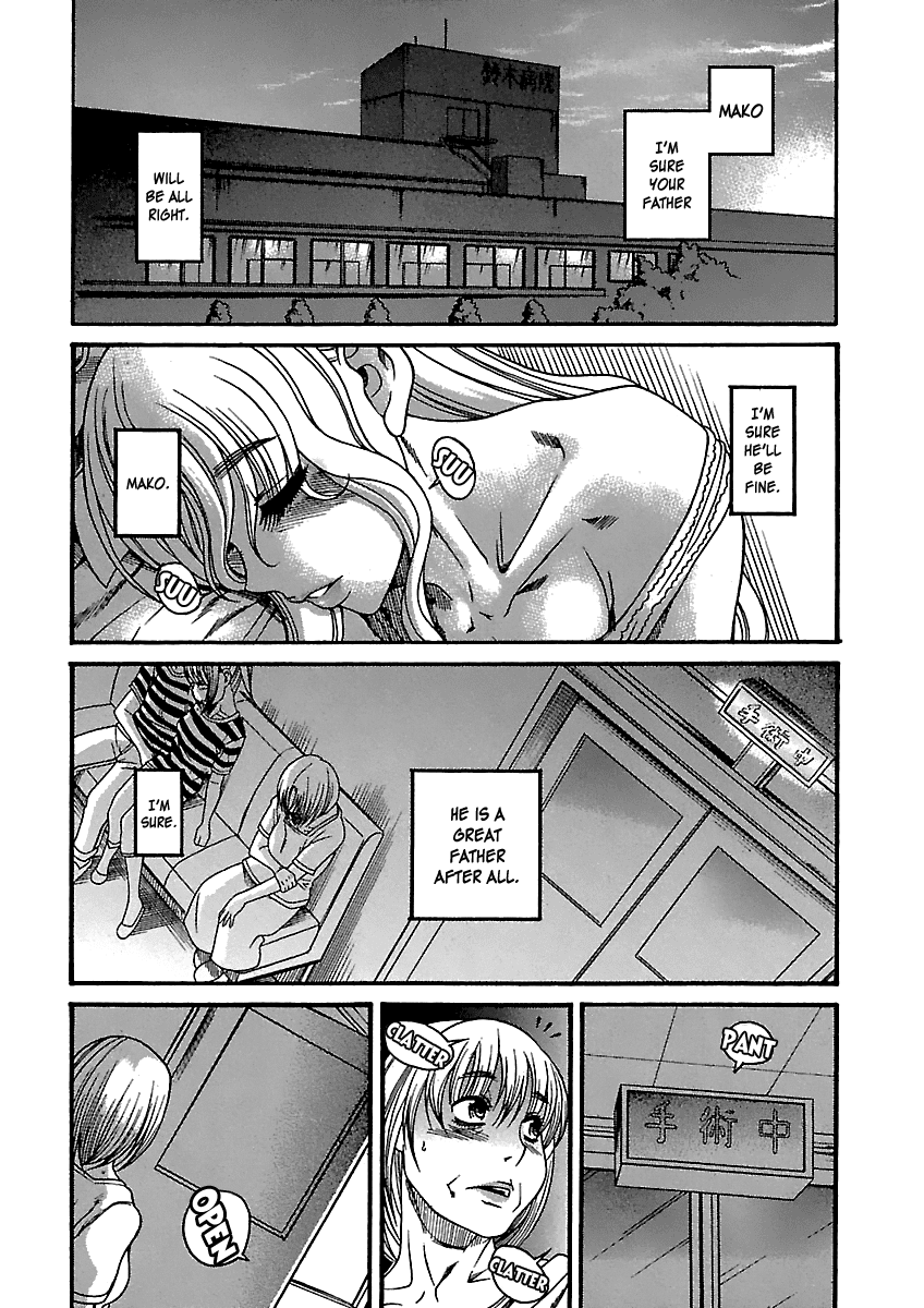 Happy Negative Marriage Chapter 19 page 5 - Chapter 19
