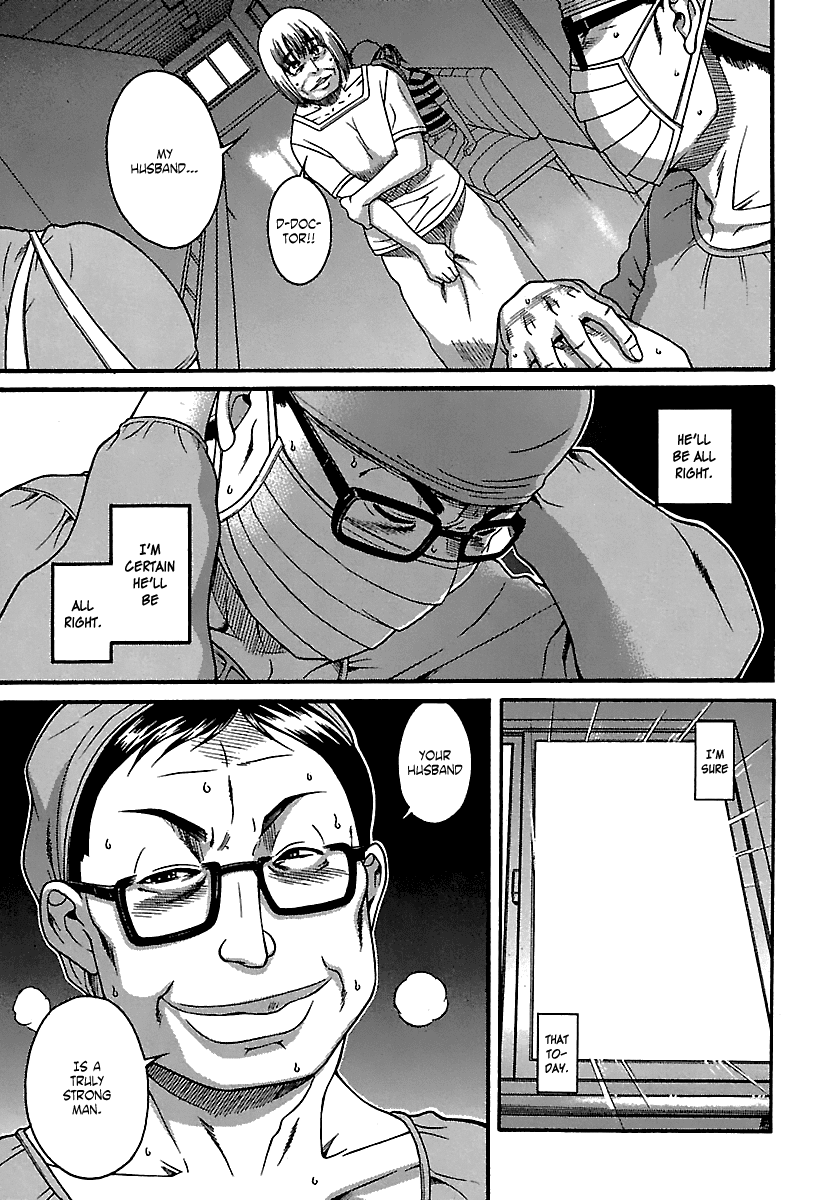 Happy Negative Marriage Chapter 19 page 6 - Chapter 19