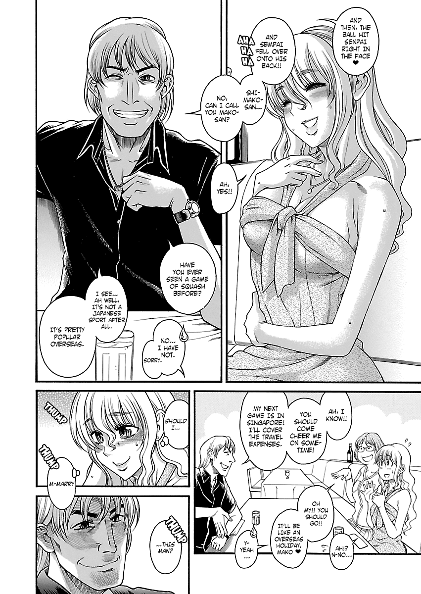 Happy Negative Marriage Chapter 20 page 14 - Chapter 20