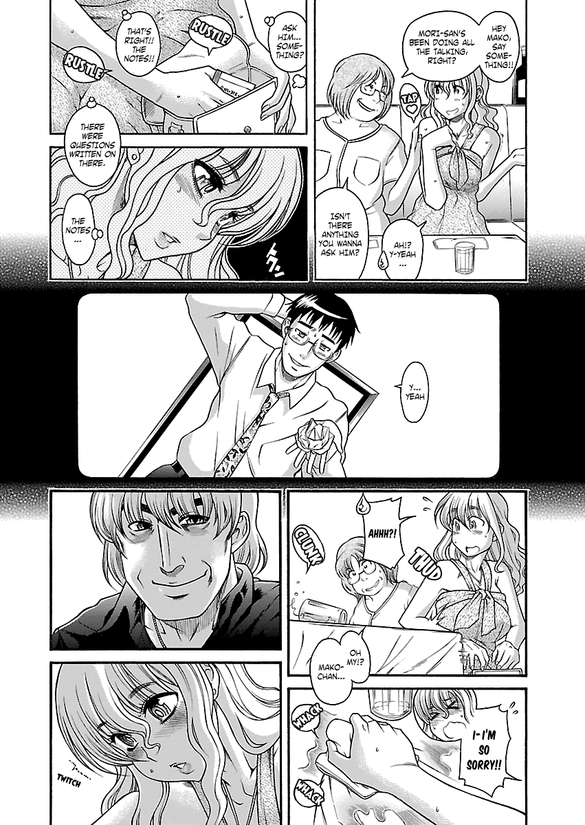 Happy Negative Marriage Chapter 20 page 16 - Chapter 20