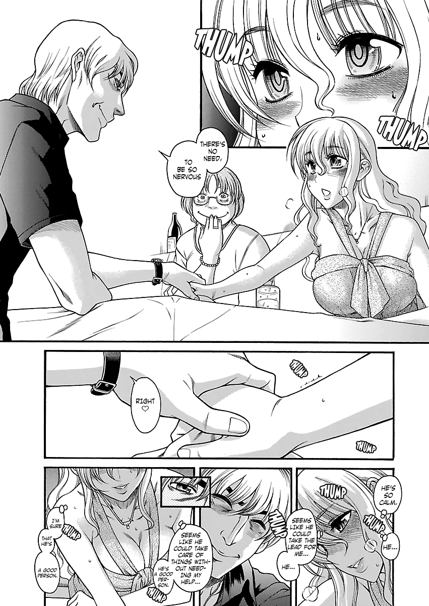 Happy Negative Marriage Chapter 20 page 17 - Chapter 20
