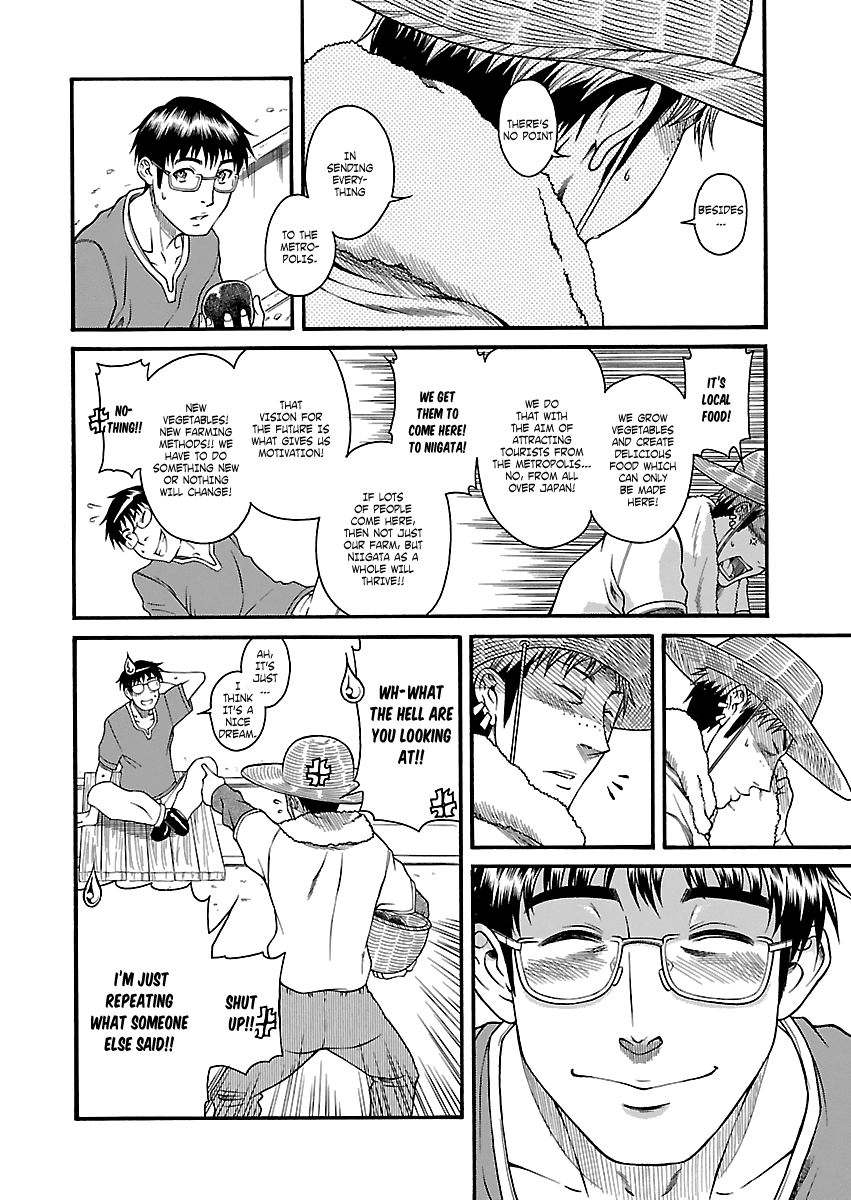 Happy Negative Marriage Chapter 20 page 20 - Chapter 20