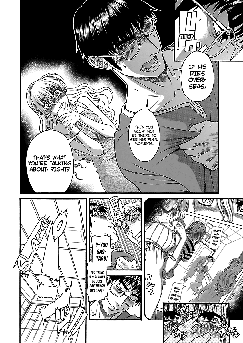 Happy Negative Marriage Chapter 21 page 15 - Chapter 21