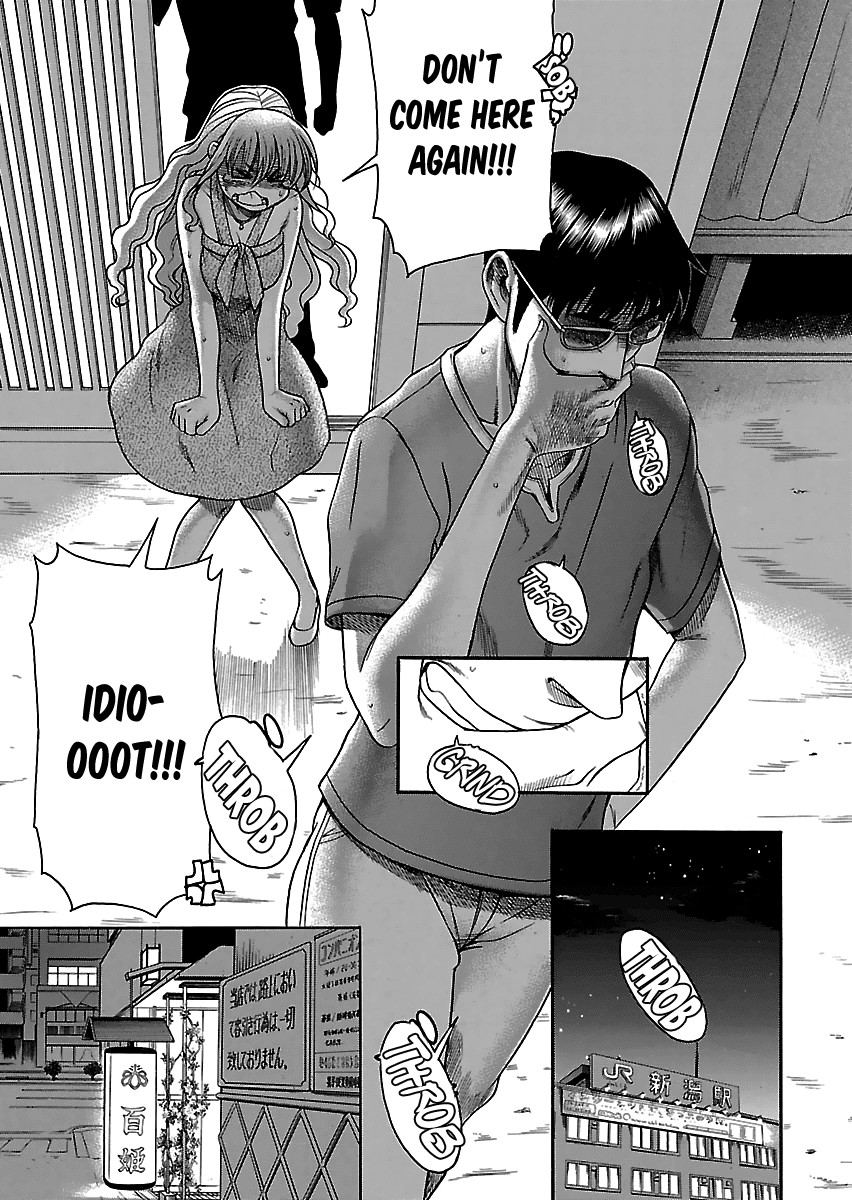 Happy Negative Marriage Chapter 21 page 20 - Chapter 21
