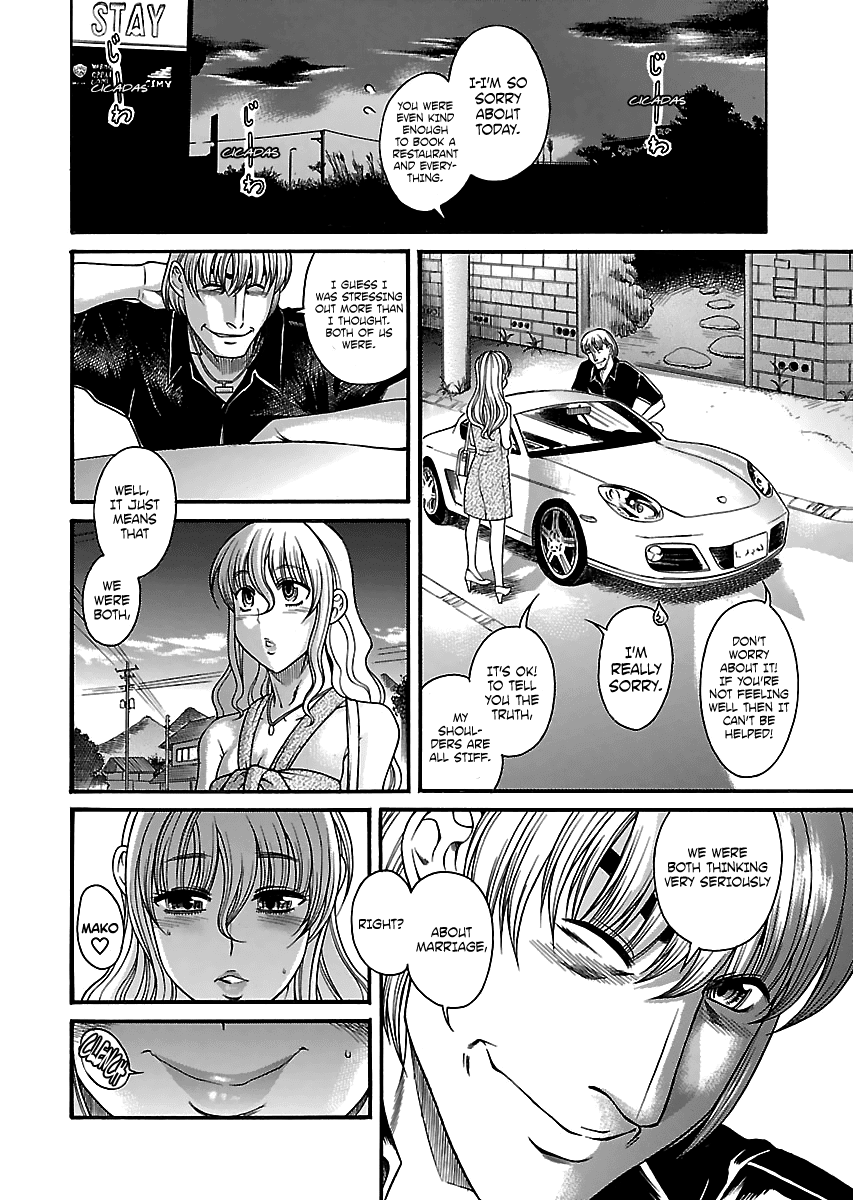 Happy Negative Marriage Chapter 21 page 4 - Chapter 21
