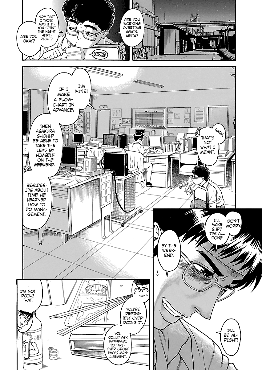 Happy Negative Marriage Chapter 22 page 4 - Chapter 22