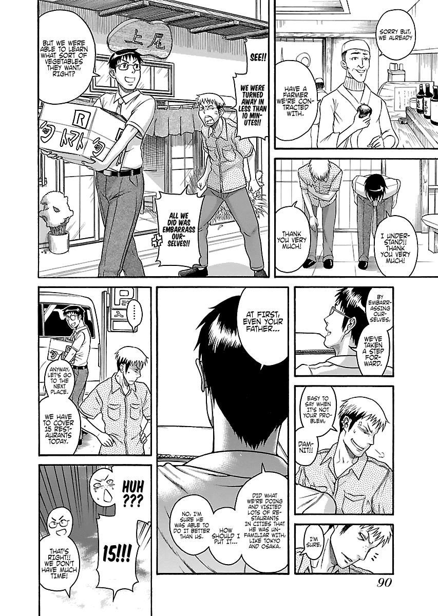 Happy Negative Marriage Chapter 23 page 10 - Chapter 23