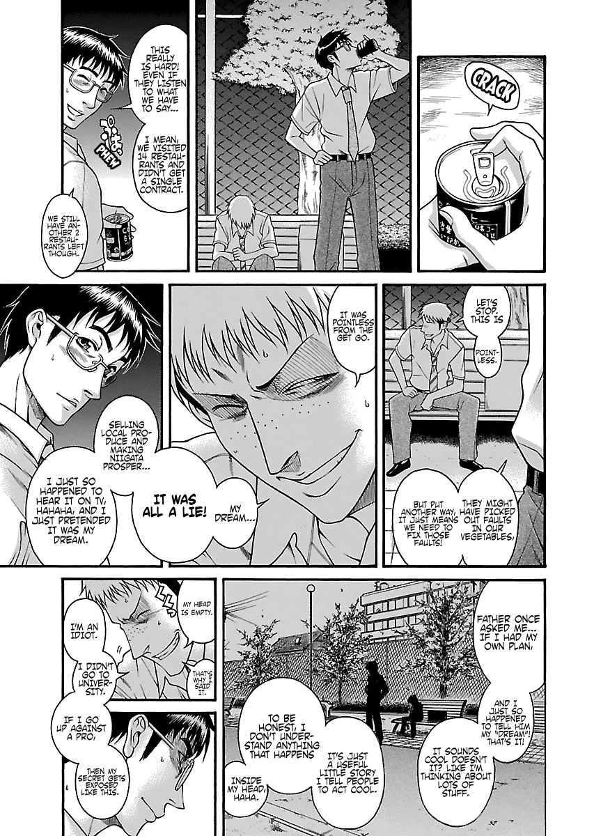 Happy Negative Marriage Chapter 23 page 15 - Chapter 23