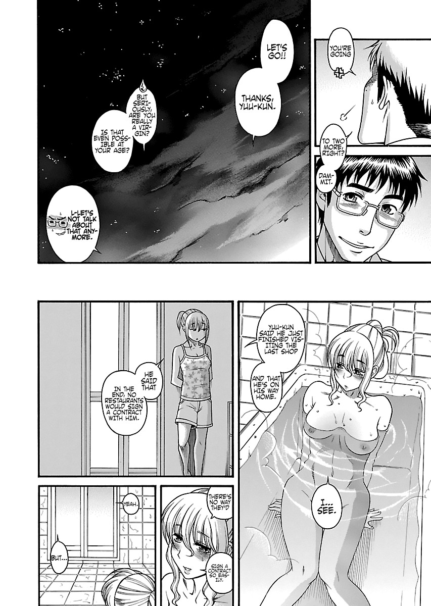 Happy Negative Marriage Chapter 23 page 20 - Chapter 23