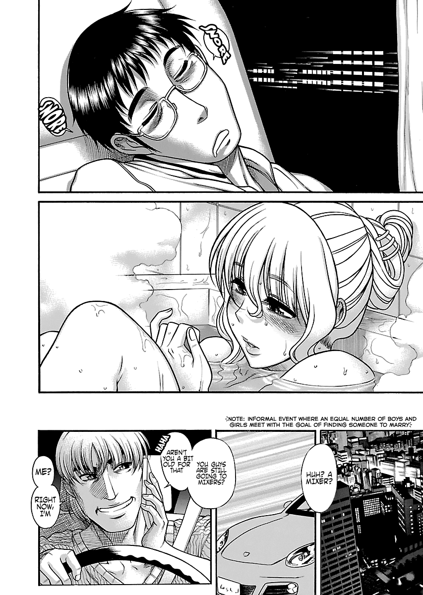 Happy Negative Marriage Chapter 23 page 22 - Chapter 23