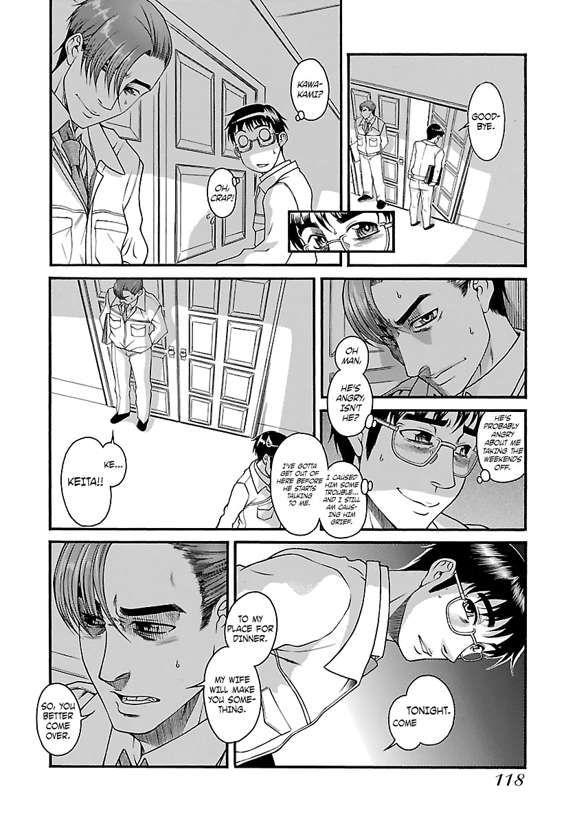 Happy Negative Marriage Chapter 24 page 11 - Chapter 24