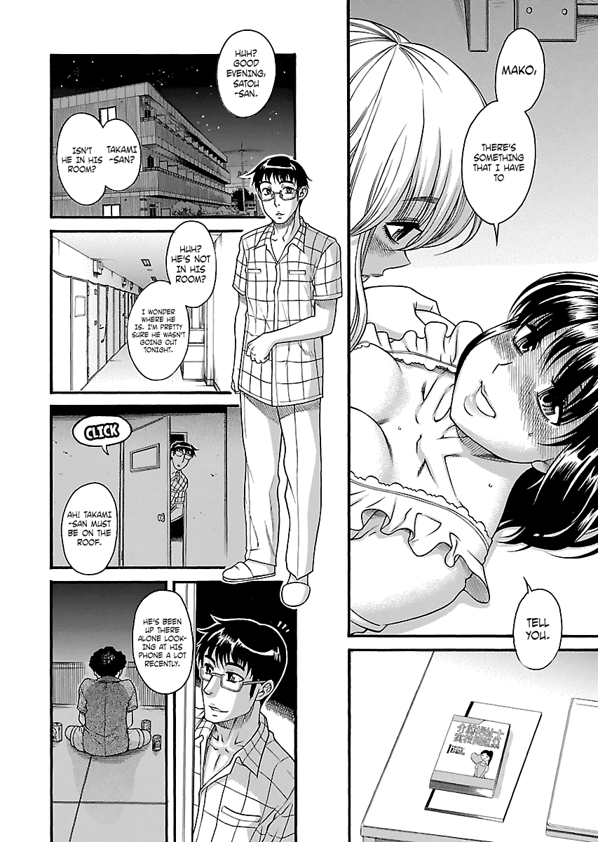 Happy Negative Marriage Chapter 24 page 15 - Chapter 24