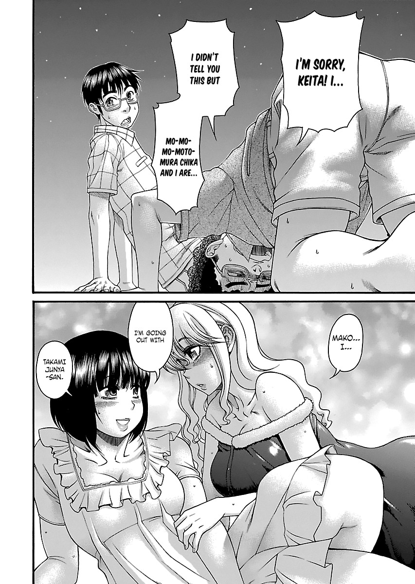 Happy Negative Marriage Chapter 24 page 17 - Chapter 24