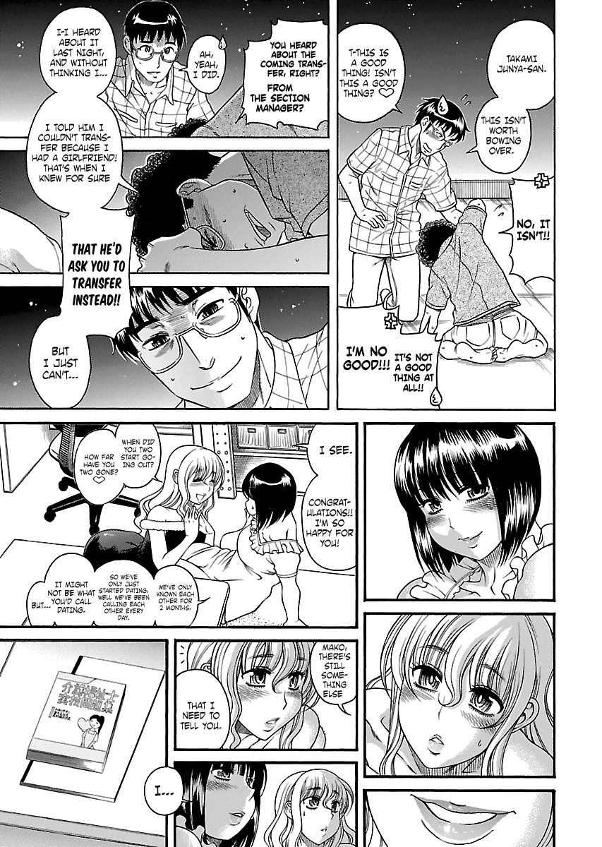 Happy Negative Marriage Chapter 24 page 18 - Chapter 24
