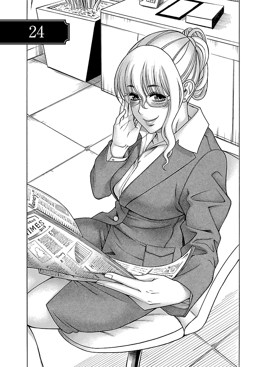 Happy Negative Marriage Chapter 24 page 3 - Chapter 24