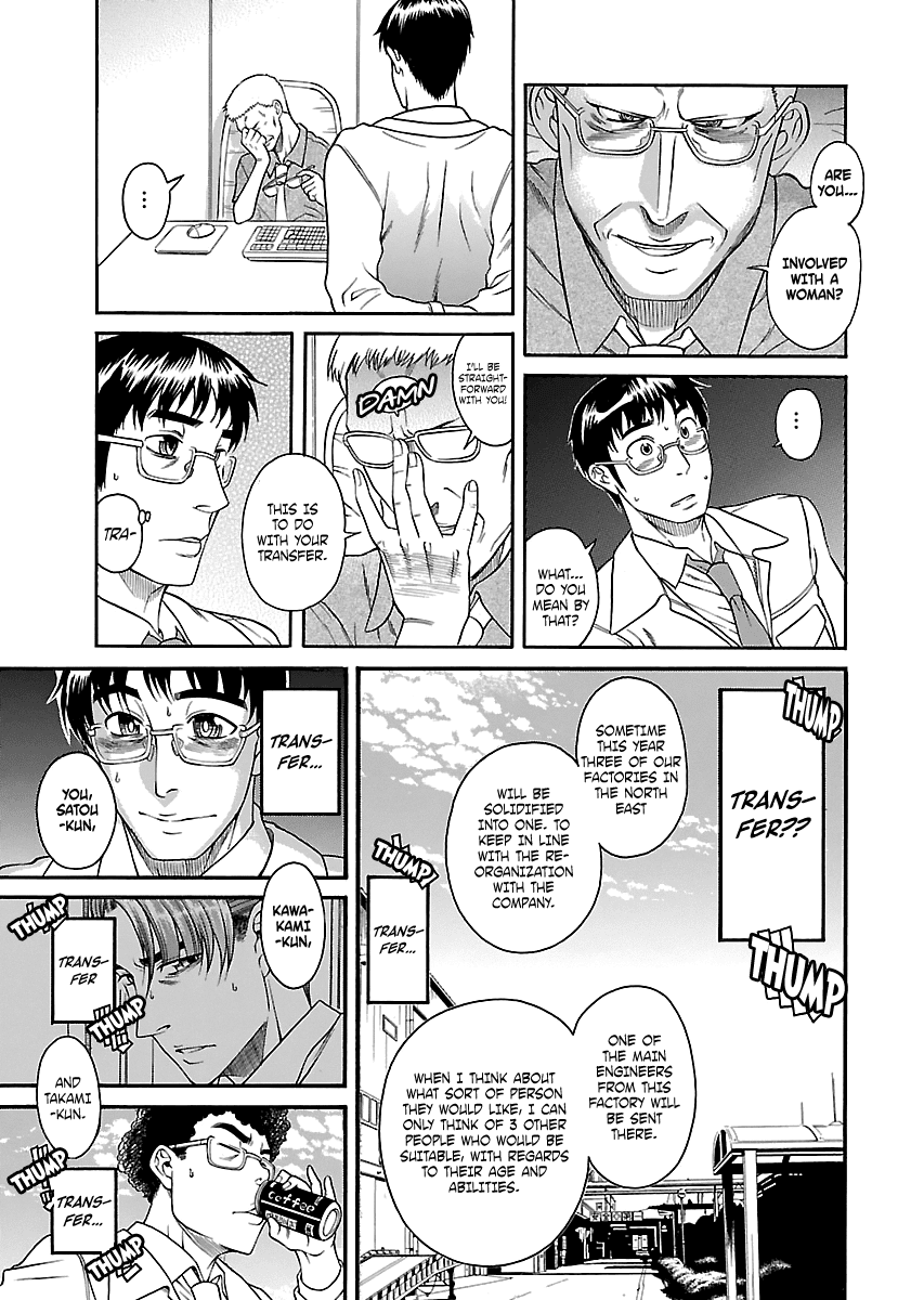 Happy Negative Marriage Chapter 24 page 8 - Chapter 24