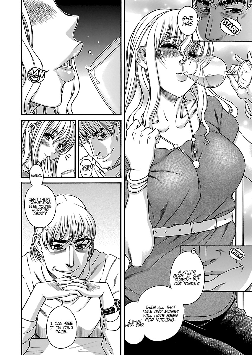 Happy Negative Marriage Chapter 25 page 21 - Chapter 25