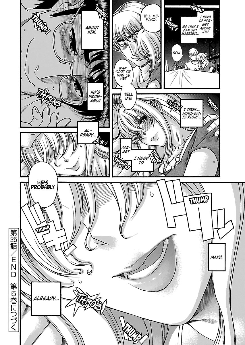 Happy Negative Marriage Chapter 25 page 25 - Chapter 25