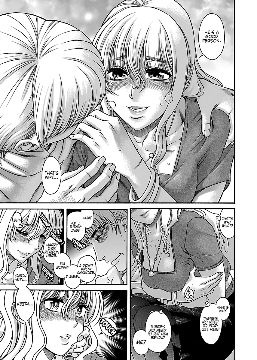 Happy Negative Marriage Chapter 26 page 13 - Chapter 26