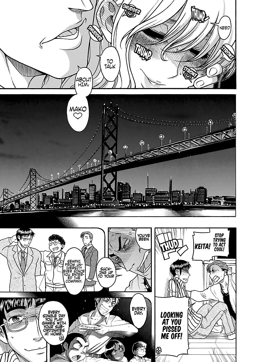 Happy Negative Marriage Chapter 26 page 15 - Chapter 26