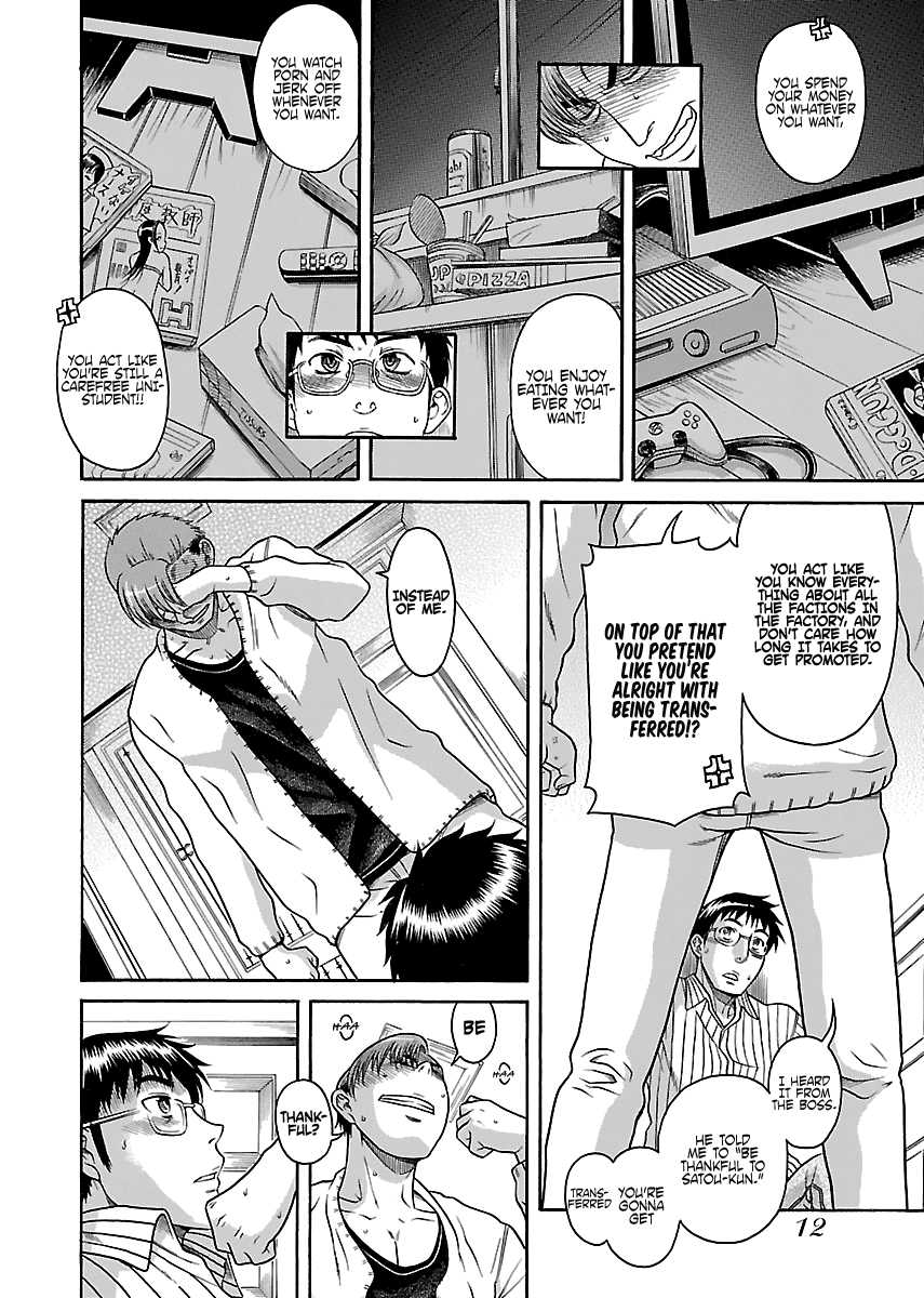 Happy Negative Marriage Chapter 26 page 16 - Chapter 26