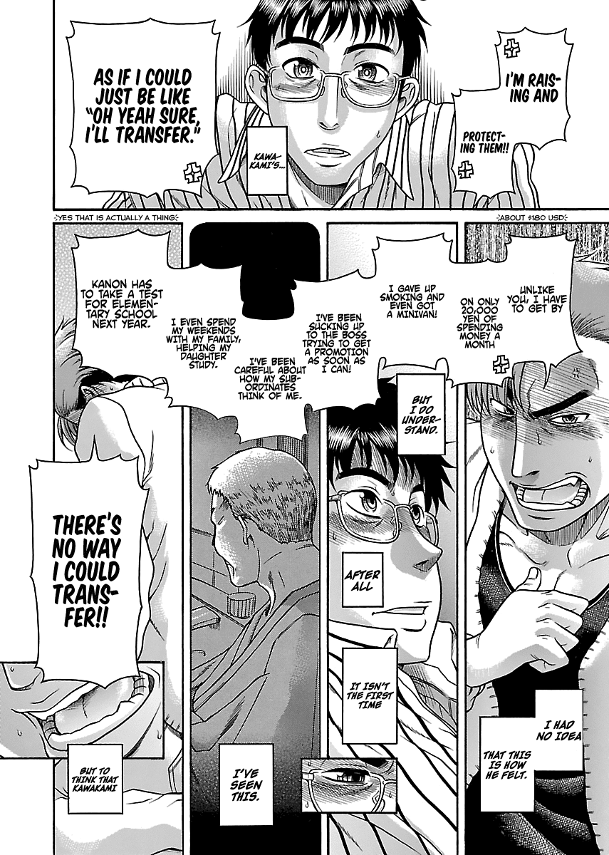 Happy Negative Marriage Chapter 26 page 18 - Chapter 26