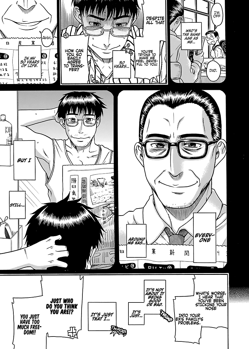 Happy Negative Marriage Chapter 26 page 19 - Chapter 26